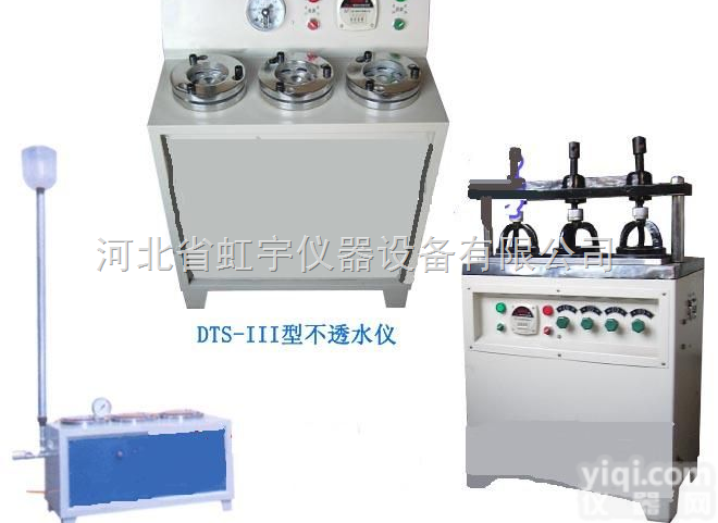 电动卷材不透水仪，防水卷材不透水仪，<em>电动防水卷材不透水仪</em>