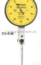 513-414E  <em>杠杆</em>千分表|Mitutoyo<em>三丰</em><em>杠杆</em>千分表513-414E