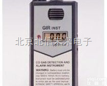 QT23-3000CO  <em>一氧化碳</em>气体<em>检测仪器</em> CO气体检测报警仪 <em>一氧化碳</em>气体测试报警仪