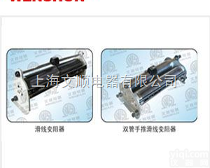 BX7D-1/9 500Ω 1.4  滑线变阻器<em>滑线电阻器</em>