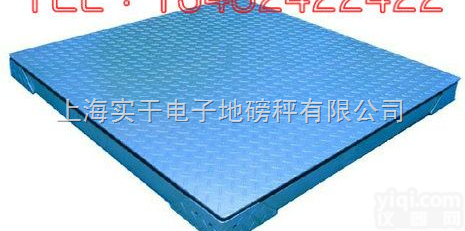 SCS  SCS-3吨电子地磅∨地<em>磅秤</em>∨7吨上<em>下限</em>报警电子<em>磅秤</em>