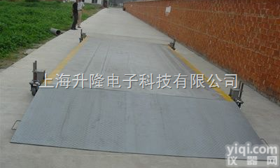 建湖地磅，<em>响水</em>地磅，<em>阜宁</em>地磅，射阳地磅，滨海地磅