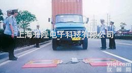 泰州<em>地磅</em>，高港<em>地磅</em>，<em>泰兴</em><em>地磅</em>，姜堰<em>地磅</em>，宿迁<em>地磅</em>