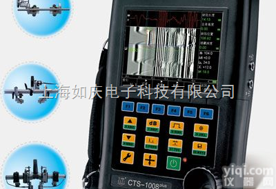 CTS-1008<em>plus</em>  CTS-1008<em>plus</em> 型TOFD<em>成像</em><em>超声</em>设备