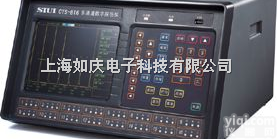 CTS-<em>816</em>  CTS-<em>816</em>多通道数字超声探伤仪 CTS-<em>816</em>热卖中