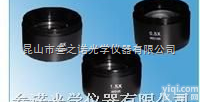 2X/1.5X/0.5X  <em>显微镜</em><em>辅助</em>大<em>物镜</em>