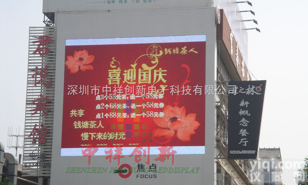 <em>包头</em>LED大屏幕,<em>包头</em>LED大屏幕厂家,<em>包头</em>LED大屏幕价格,<em>包头</em>LED大屏幕生产厂家  <em>包头</em>LED大屏幕,<em>包头</em>LED大屏幕厂家,<em>包头</em>LED大屏幕价格,<em>包头</em>LE...