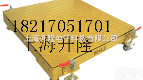 阜阳地磅，<em>宿州</em>地磅，<em>滁州</em>地磅，六安地磅，宣城地磅