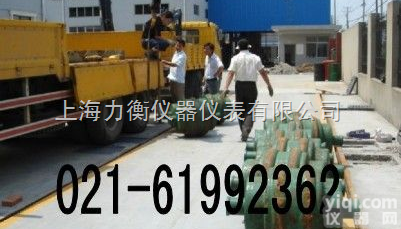 SCS  电子<em>汽车衡</em>--<em>汽车衡</em>定做--<em>赤峰</em><em>汽车衡</em>