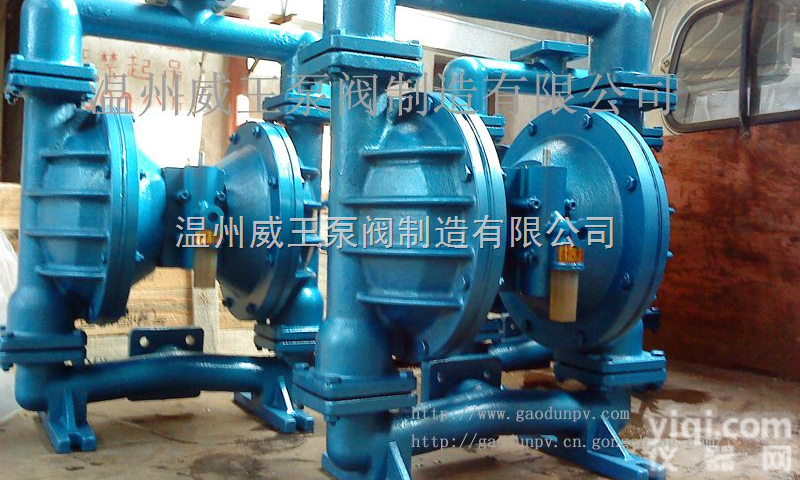 QBY-40  <em>泵阀</em>之乡<em>隔膜泵</em>专业制造商，气动<em>隔膜泵</em>专家，工程塑料等全系列