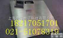 七台河<em>地磅</em>，鹤岗<em>地磅</em>，黑河<em>地磅</em>， <em>绥化</em><em>地磅</em>，<em>大兴安岭</em><em>地磅</em>