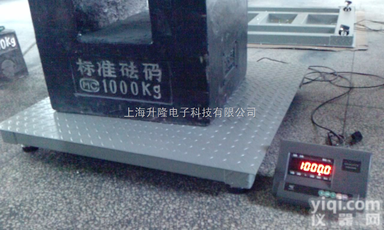 常德地磅，<em>娄底</em>地磅，郴州地磅，<em>永州</em>地磅，怀化地磅