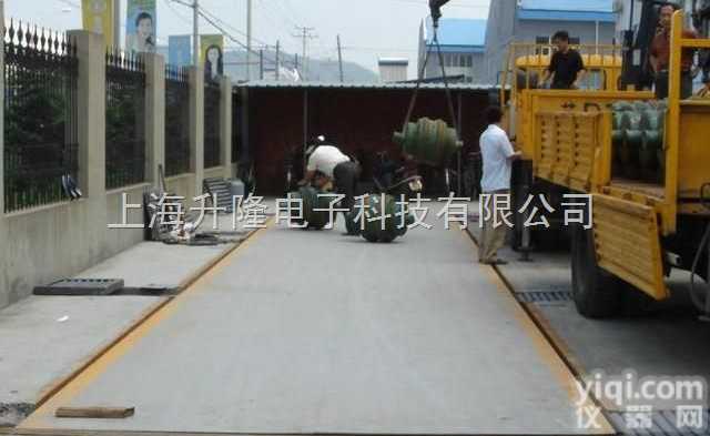 朔州<em>地磅</em>，晋中<em>地磅</em>，<em>运城</em><em>地磅</em>，忻州<em>地磅</em>，临汾<em>地磅</em>