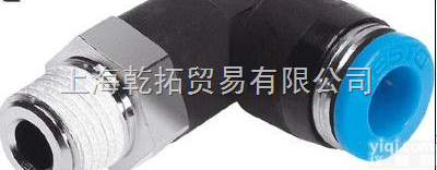 QS-G1/8-6  <em>费斯托</em>L型快插式<em>螺纹</em>管<em>接头</em>/FESTO<em>螺纹</em><em>接头</em>
