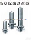 <em>齐全</em>  <em>灭菌</em><em>过滤器</em>WD13145