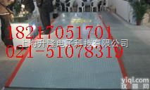 拉萨<em>地磅</em>，昌都<em>地磅</em>，林芝<em>地磅</em>，山南<em>地磅</em>，日喀则<em>地磅</em>，<em>那曲</em><em>地磅</em>，阿里<em>地磅</em>