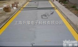 黄山地磅，阜阳地磅，<em>宿州</em>地磅，<em>滁州</em>地磅，六安地磅