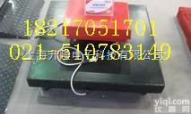 鹤岗<em>地磅</em>，黑河<em>地磅</em>， <em>绥化</em><em>地磅</em>，<em>大兴安岭</em><em>地磅</em>，吉林<em>地磅</em>