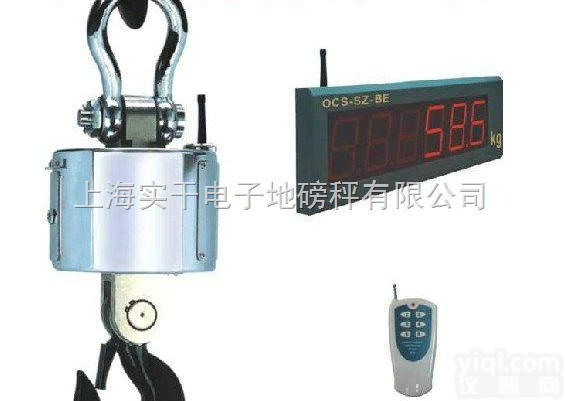 OCS  2吨<em>杭州</em>蓝箭电子<em>吊钩</em>秤，30吨<em>杭州</em>勾头式吊秤