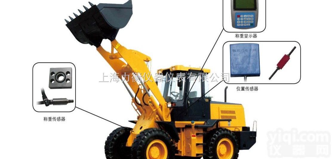 T2000  <em>电子秤</em>--<em>装载机</em><em>电子秤</em>--上海<em>装载机</em><em>电子秤</em>