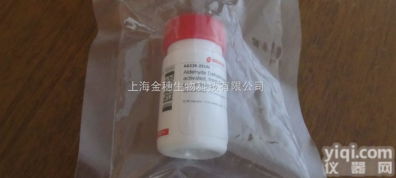 <em>554</em>-73-4  <em>橙黄</em>IV/Orange IV/<em>554</em>-73-4