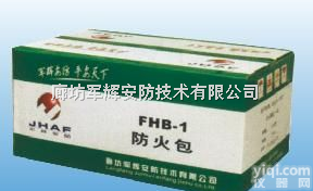 电缆<em>阻火包</em> 膨胀防火包
