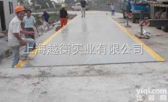 <em>搅拌站</em>专用电子秤:沙石厂电子<em>磅秤</em>/瓦厂<em>地磅</em>/窑厂地称