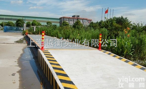 煤矿专用电子秤:矿厂电子<em>磅秤</em>/交通<em>局地</em>磅/交通运输<em>局地</em>称