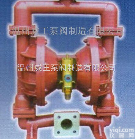 QBY10  专产<em>隔膜泵</em>，铸铁，<em>四氟</em>，化工泵，<em>隔膜泵</em>，<em>隔膜泵</em>专家