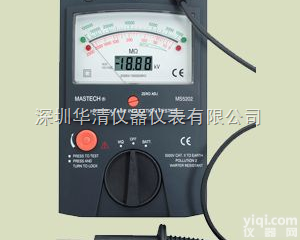 高压表MS5202  MS5202高压<em>兆欧表</em>|香港华谊MS5202<em>兆欧表</em>|华清科技<em>供应</em>华谊全...