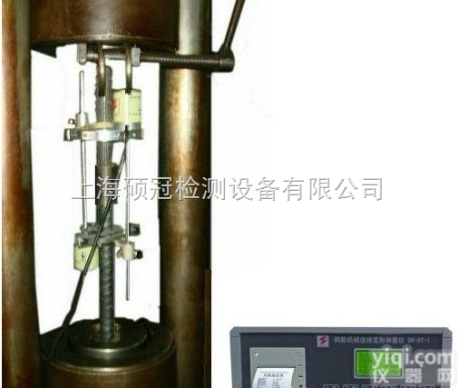 SR-GT-1  <em>钢筋</em>机械连接<em>变形</em><em>测量仪</em>