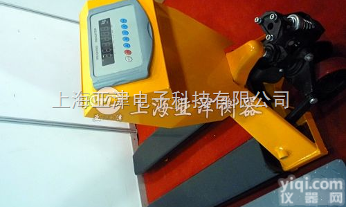 scs  <em>河北省</em>铲车电子秤.电子<em>磅秤</em>