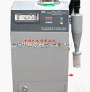 FYS—150C  <em>环保型</em><em>水泥细度</em><em>负压</em>筛析仪