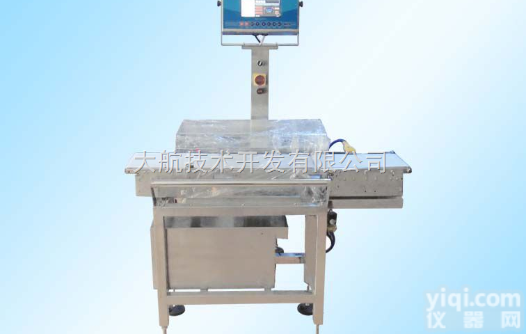 DHC-S400  重量自动剔除秤