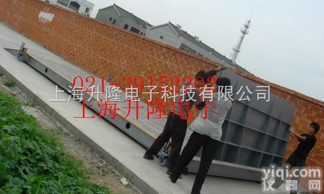 桂林地磅，梧州地磅，北海地磅，<em>防城港</em>地磅，<em>钦州</em>地磅