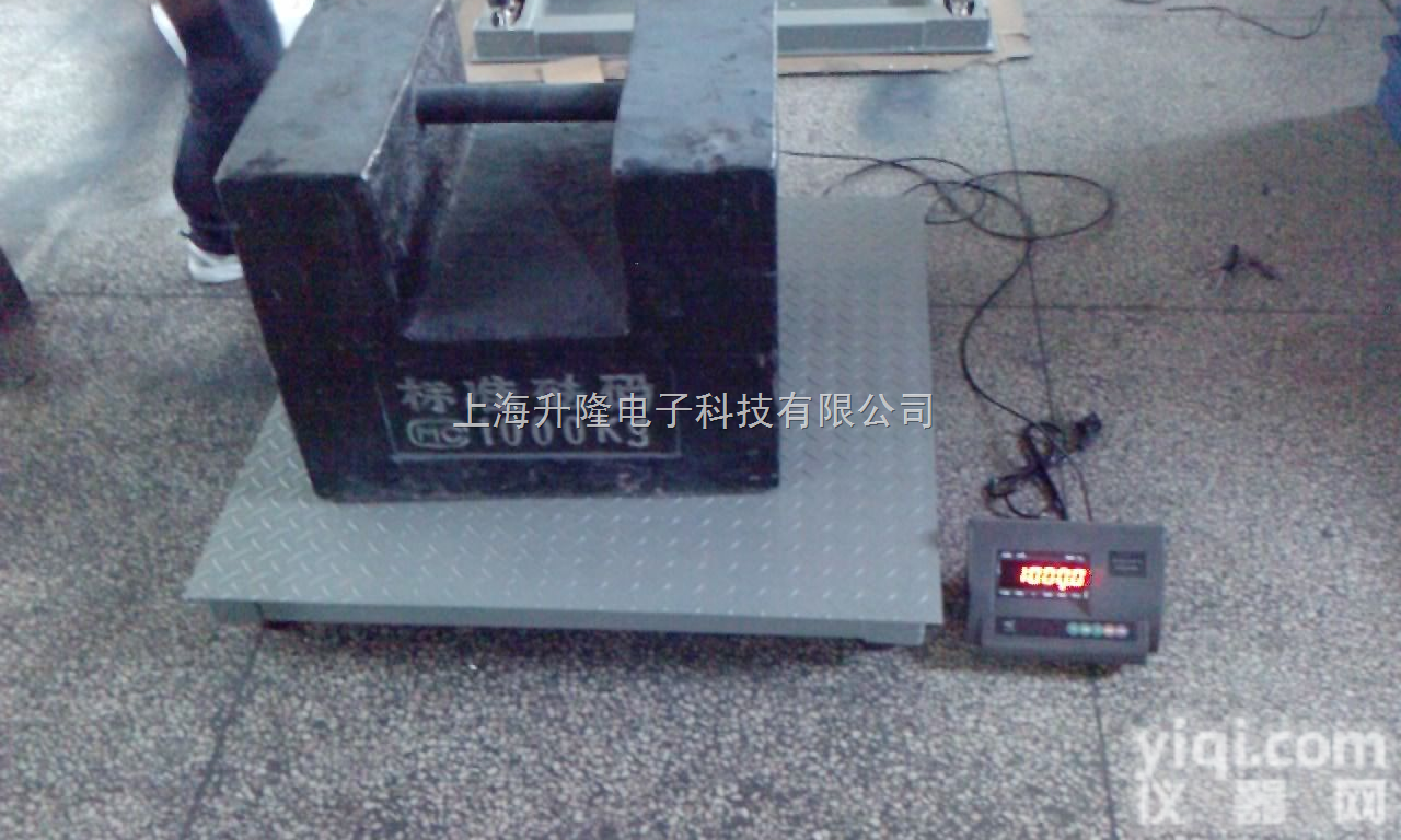 <em>阿勒泰</em><em>地磅</em>，石河子<em>地磅</em>，<em>五家渠</em><em>地磅</em>，博尔塔拉<em>地磅</em>，巴音郭楞<em>地磅</em>