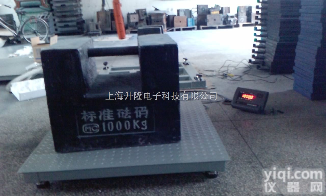 图木舒克<em>地磅</em>，和田<em>地磅</em>，<em>阿拉尔</em><em>地磅</em>，伊犁<em>地磅</em>，昌吉<em>地磅</em>