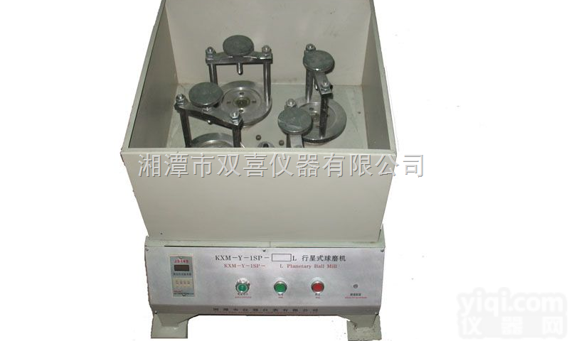 KXM  <em>行星</em>式<em>快速</em>球磨机