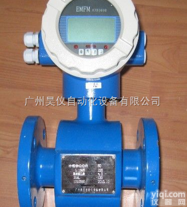 <em>广州</em><em>电磁</em><em>流量计</em>、广东智能<em>电磁</em><em>流量计</em>、<em>广州</em><em>电磁</em><em>流量计</em>