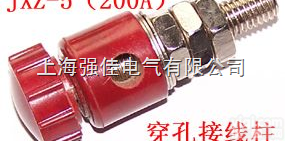 <em>接线柱</em>|电力<em>接线柱</em>|大<em>电流</em><em>接线柱</em>|穿<em>孔型</em><em>接线柱</em>|铜<em>接线柱</em>