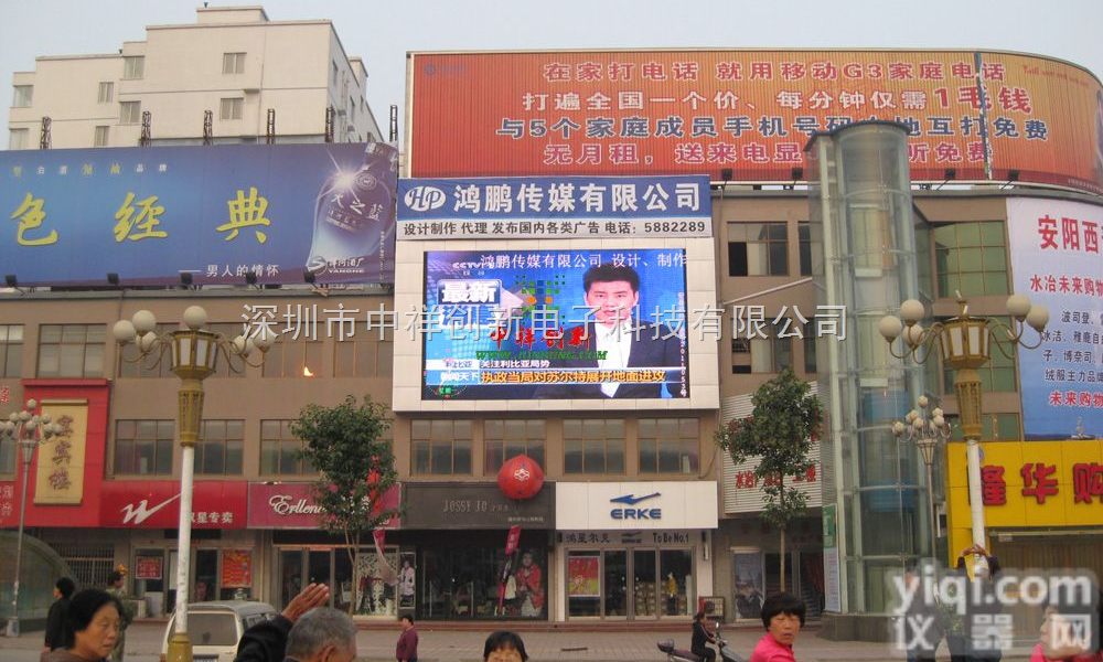 萍乡LED<em>大屏幕</em>,萍乡LED<em>大屏幕</em>厂家,萍乡LED<em>大屏幕</em>价格,萍乡LED<em>大屏幕</em><em>生产厂家</em>  萍乡LED<em>大屏幕</em>,萍乡LED<em>大屏幕</em>厂家,萍乡LED<em>大屏幕</em>价格,萍乡LE...