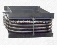 BCQ-YD型  矩形<em>圆角</em><em>补偿器</em>