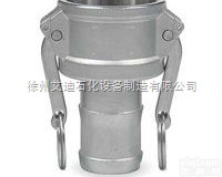 C型  C型不锈钢快速<em>接头</em>-- 接<em>软管</em>母头