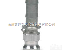 E型  E型不锈钢快速<em>接头</em>--接<em>软管</em>子头厂家