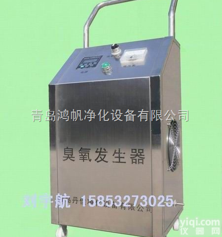 <em>五大连池</em><em>臭氧</em>发生器