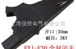 上海<em>全封闭</em>夹子|<em>全封闭</em>鳄鱼夹|<em>全封闭</em>海豚夹