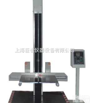 JY-8253  双臂<em>跌落</em>试验机|双翼<em>跌落</em>试验机|<em>跌落</em>试验机【<em>上海</em>巨也仪器】