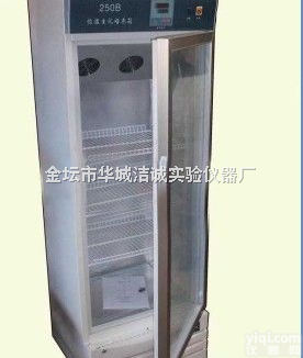 250B  <em>数显</em><em>生化</em><em>培养箱</em>－恒温<em>生化</em><em>培养箱</em>