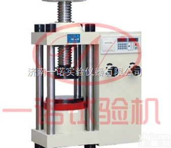 YES-<em>2000</em>  200吨压力试验机，YES-<em>2000</em>数显压力试验机，200吨<em>压力机</em>