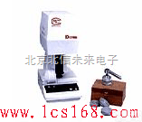 JC07-WSB-IV  <em>智能白度测定仪</em>  智能白度分析仪 智能白度测试仪